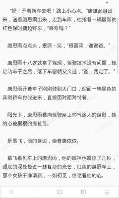 菲律宾13A签证需要满足什么条件才能申请？